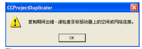 WinCC項(xiàng)目