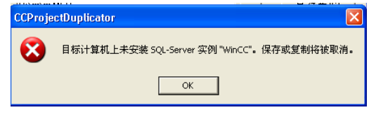 WinCC項(xiàng)目