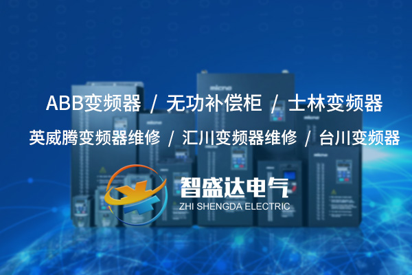 智盛達電氣2.jpg